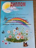 Участник литературного вечера, посвященный юбилею Р.С.Сефа в номинации "Самый артистичный исполнитель" Участник литературного вечера, посвященный юбилею Р.С.Сефа в номинации "Самый артистичный исполнитель"